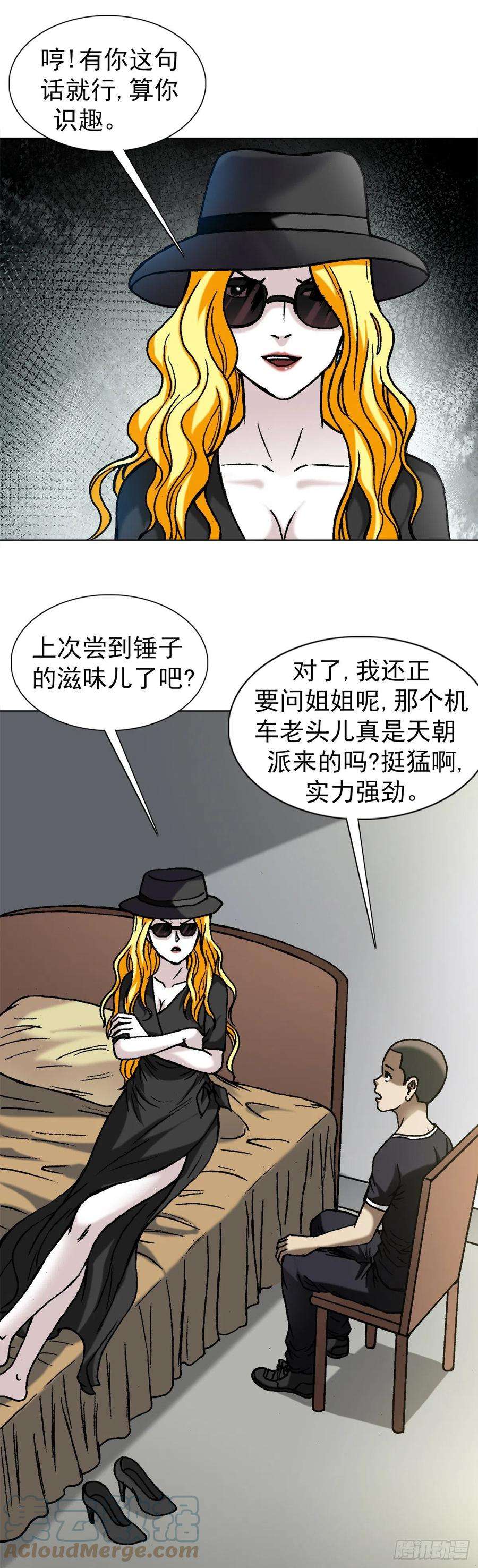 中国惊奇先生1350 泄密