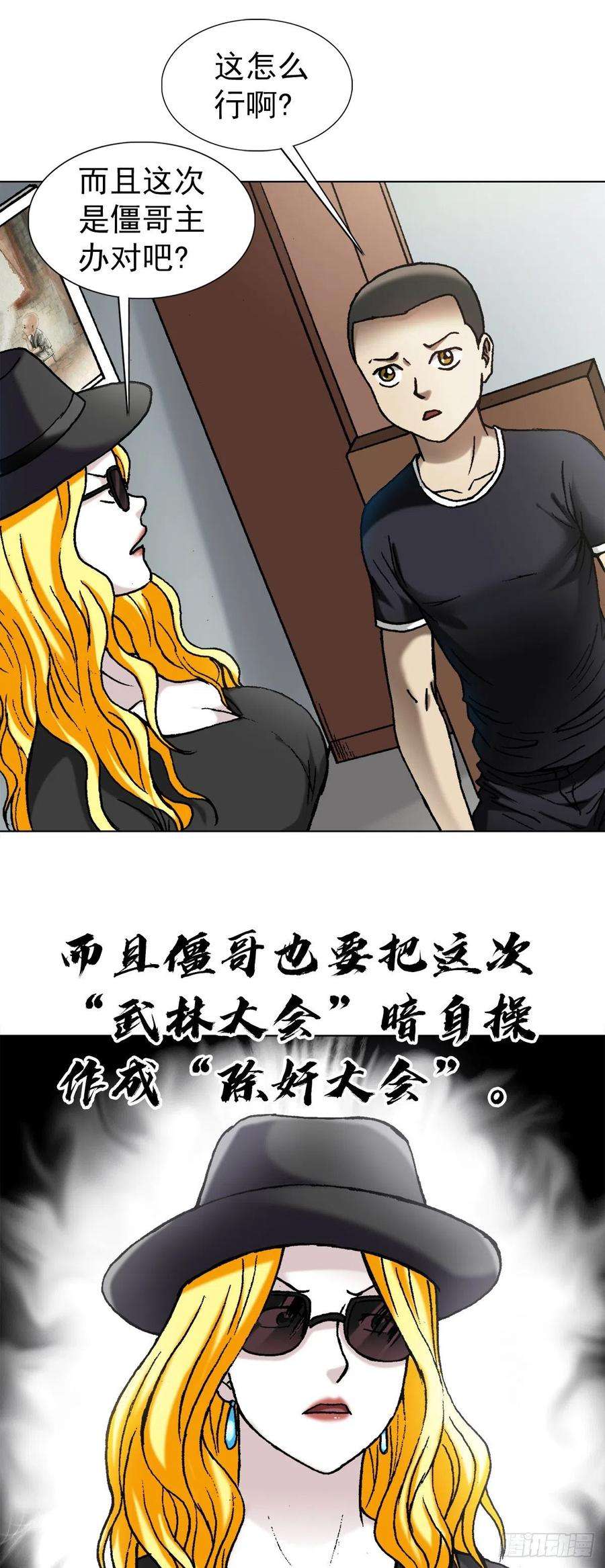 中国惊奇先生1350 泄密