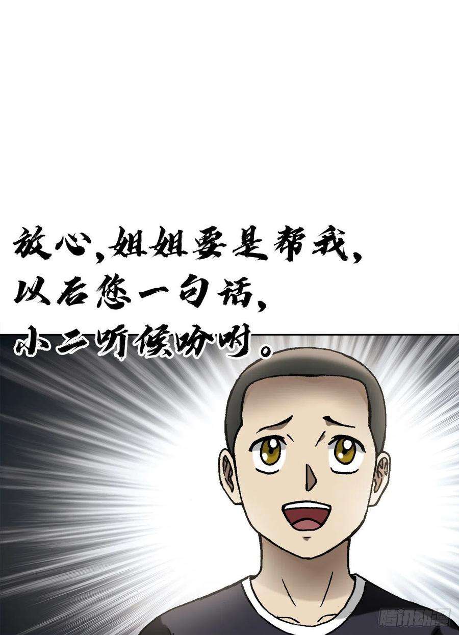 中国惊奇先生1350 泄密