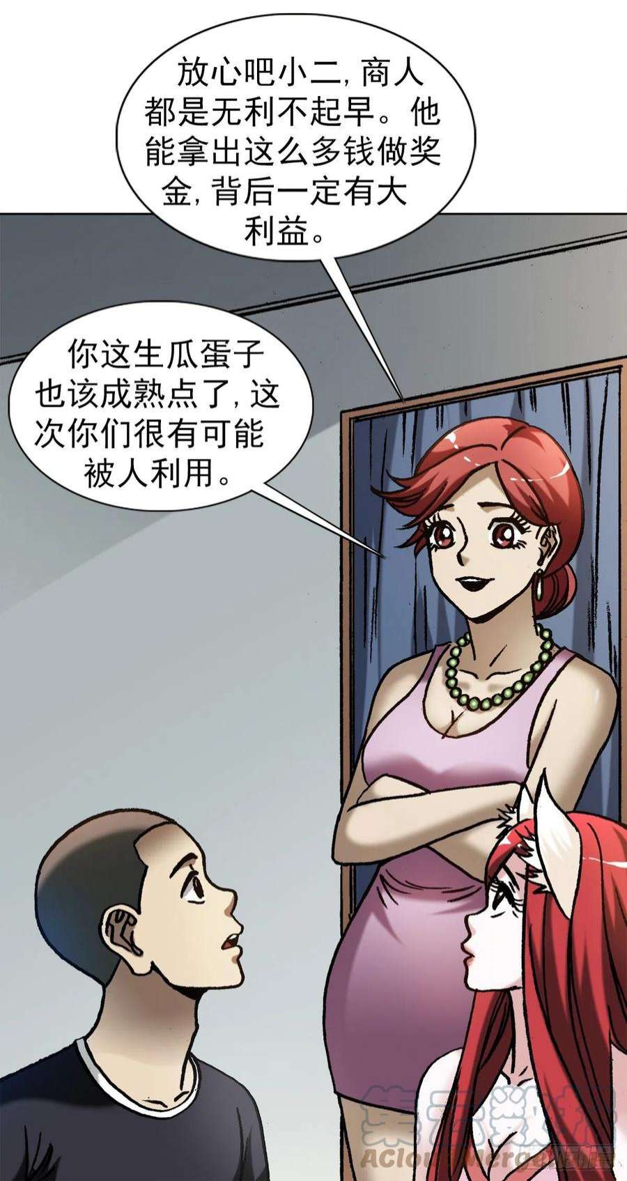 中国惊奇先生1354 各打算盘
