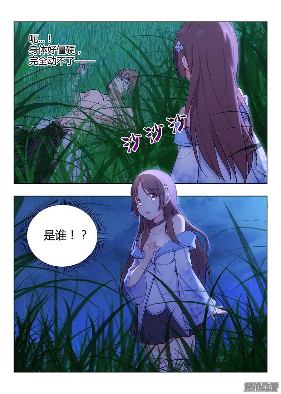 最强反套路系统001我有系统我最吊（上）