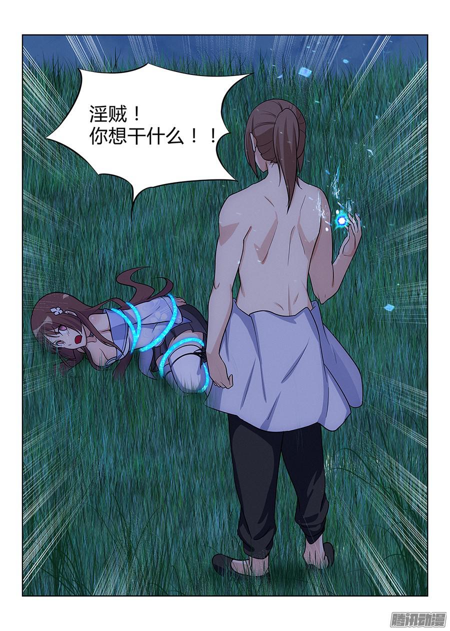 最强反套路系统001我有系统我最吊（中）