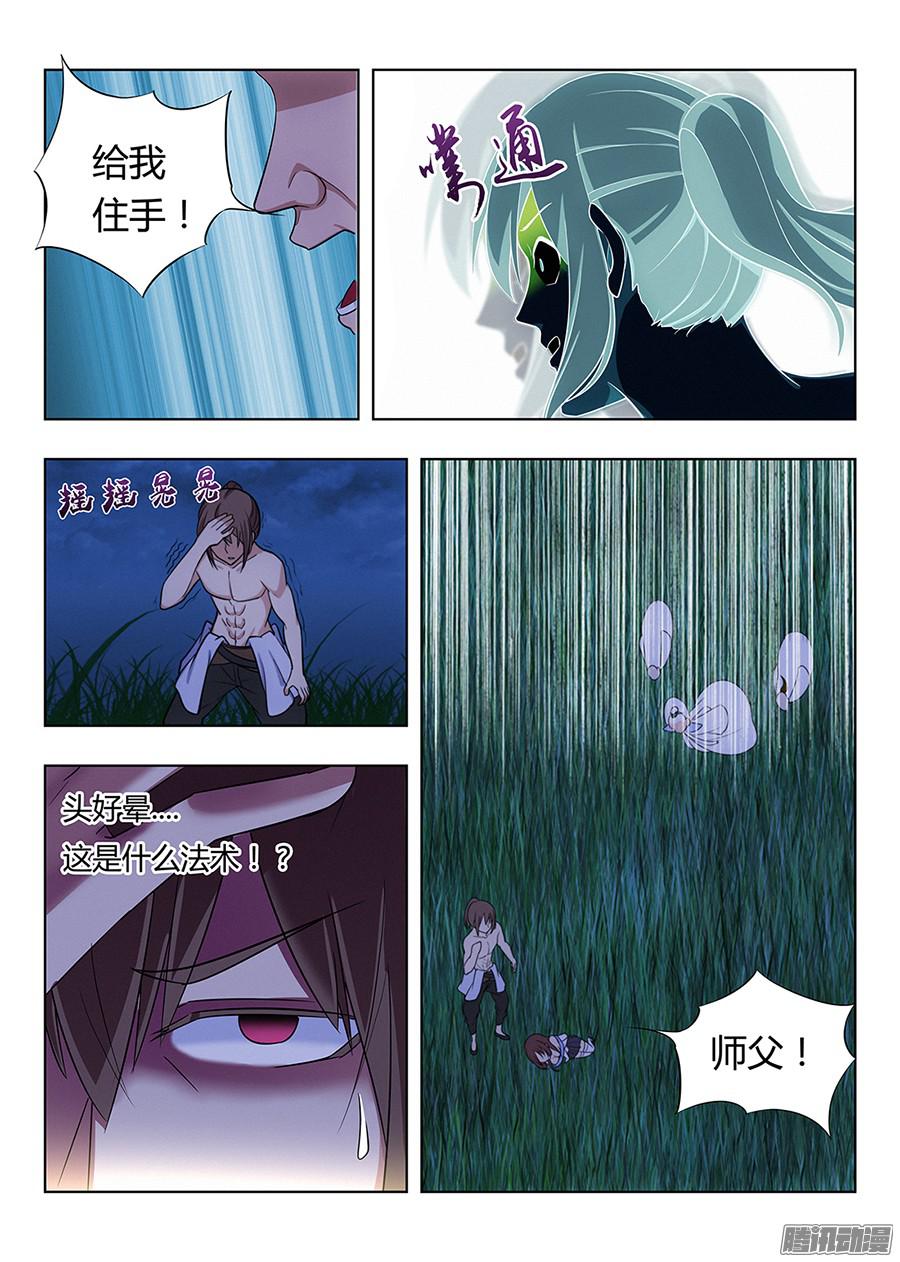 最强反套路系统001我有系统我最吊（下）