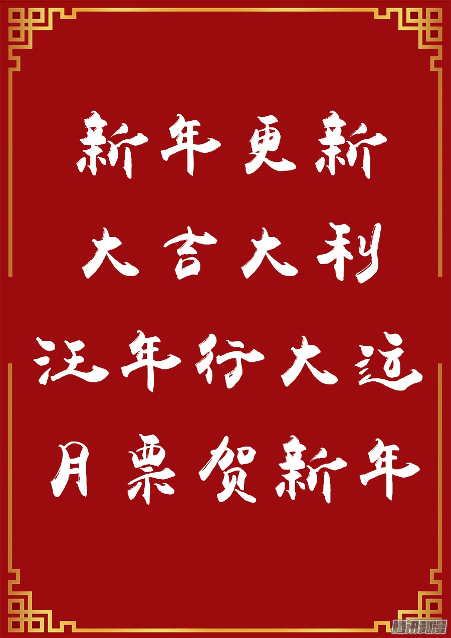 最强反套路系统001我有系统我最吊（下）