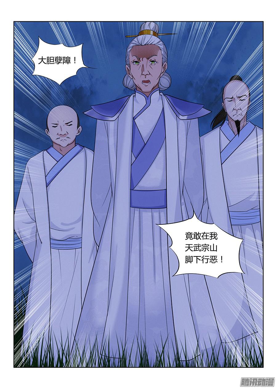 最强反套路系统001我有系统我最吊（下）