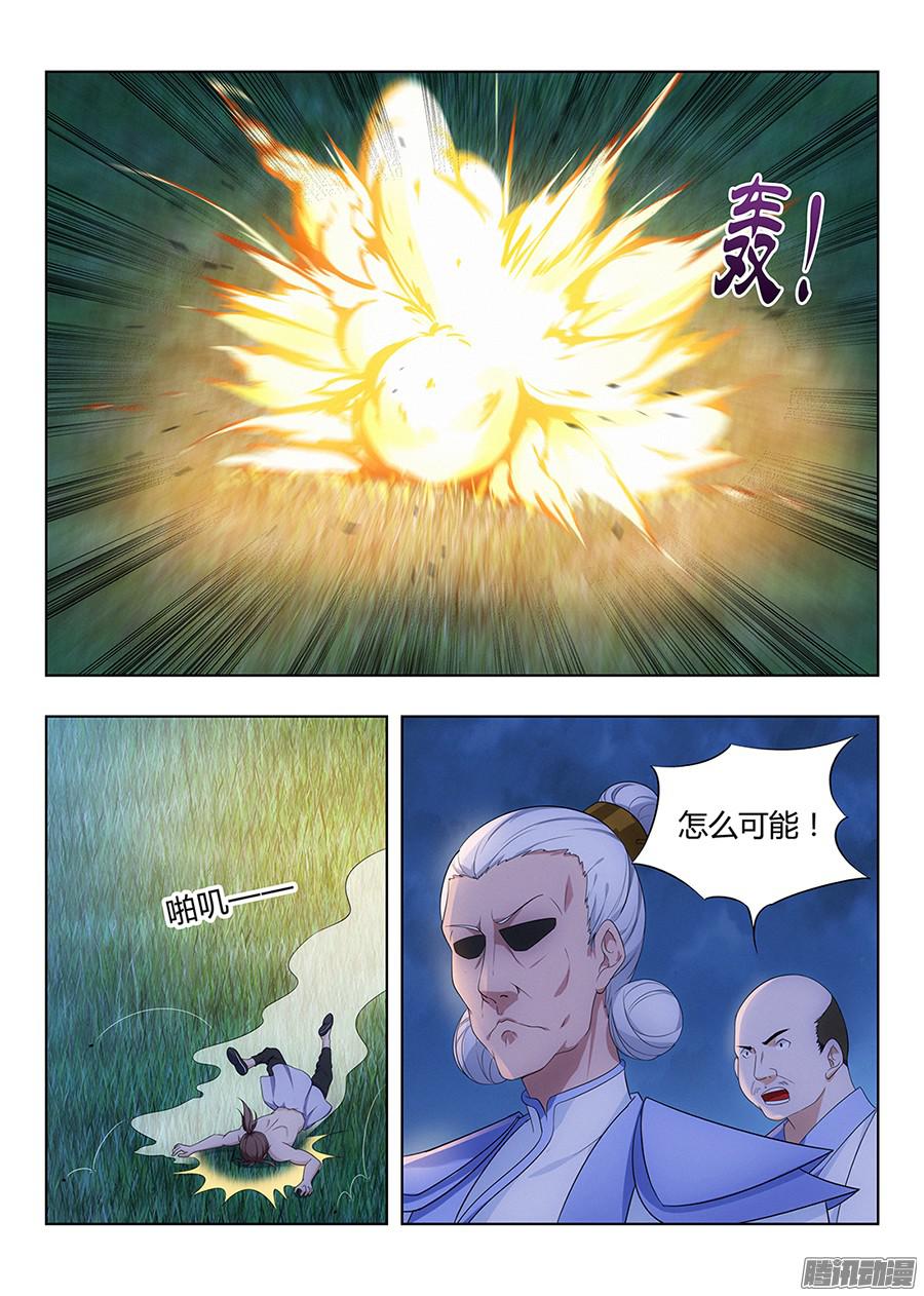 最强反套路系统001我有系统我最吊（下）