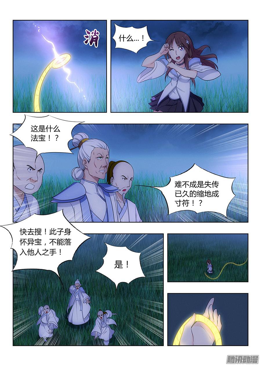 最强反套路系统002装完13就跑真刺激