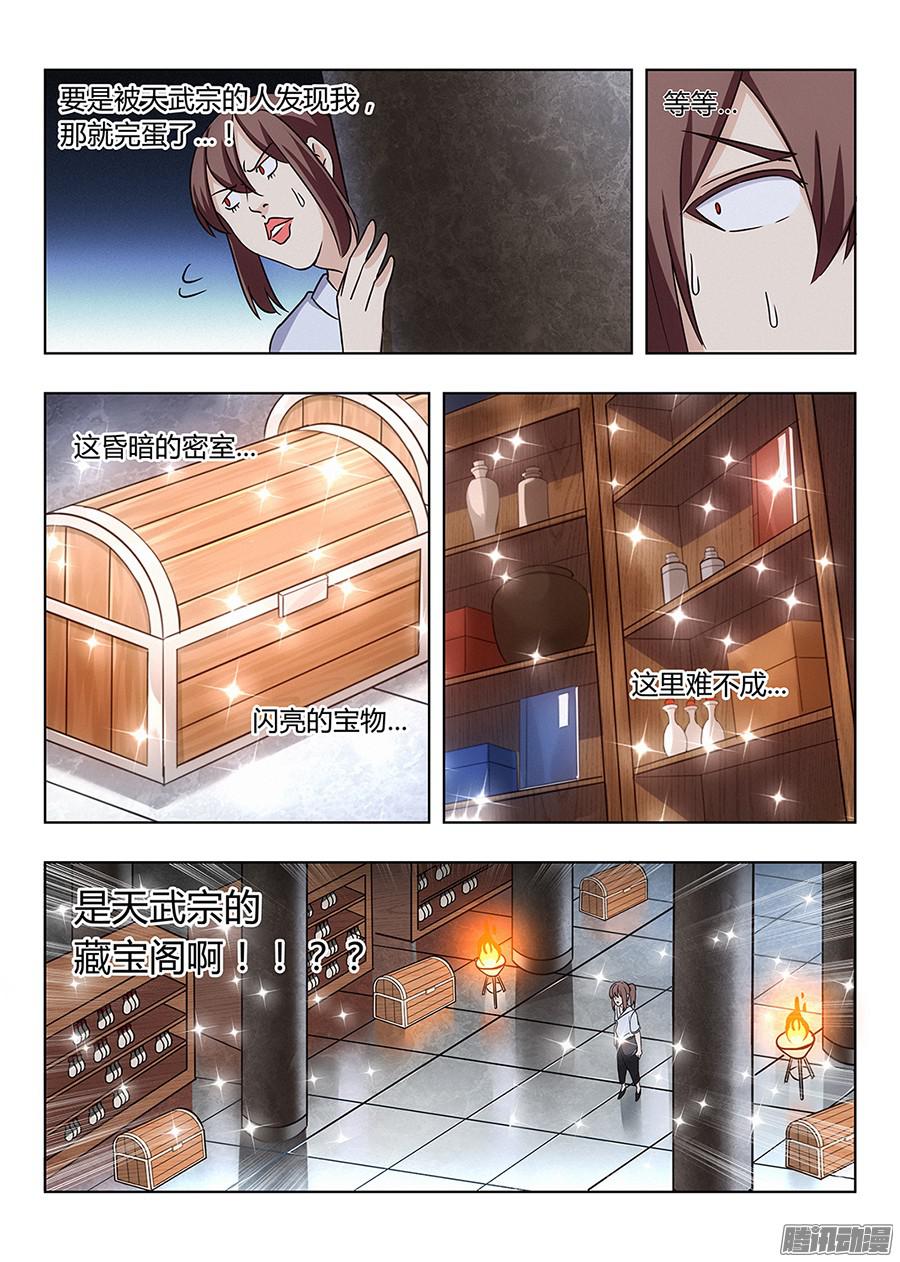 最强反套路系统002装完13就跑真刺激