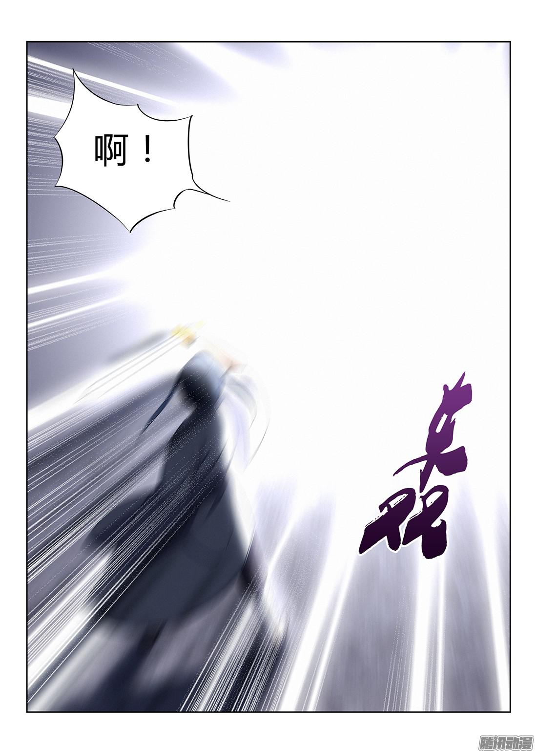 最强反套路系统003吃撑了可是会爆的