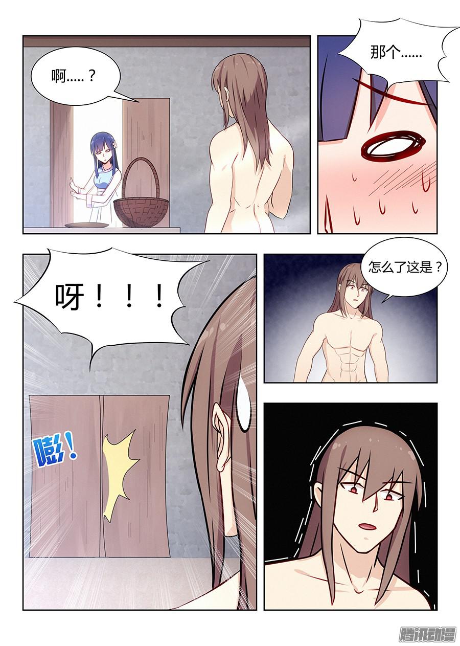 最强反套路系统004清纯美丽小姑娘