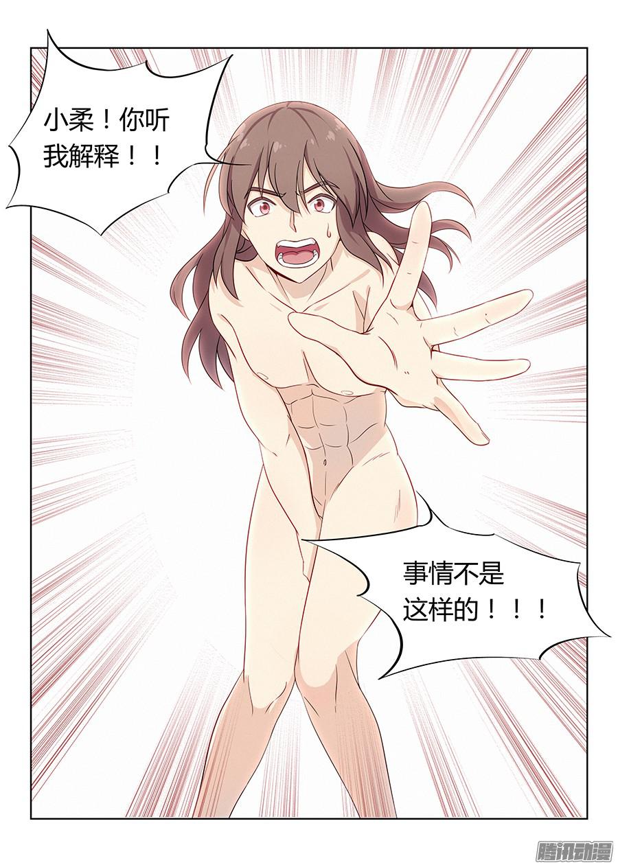 最强反套路系统004清纯美丽小姑娘