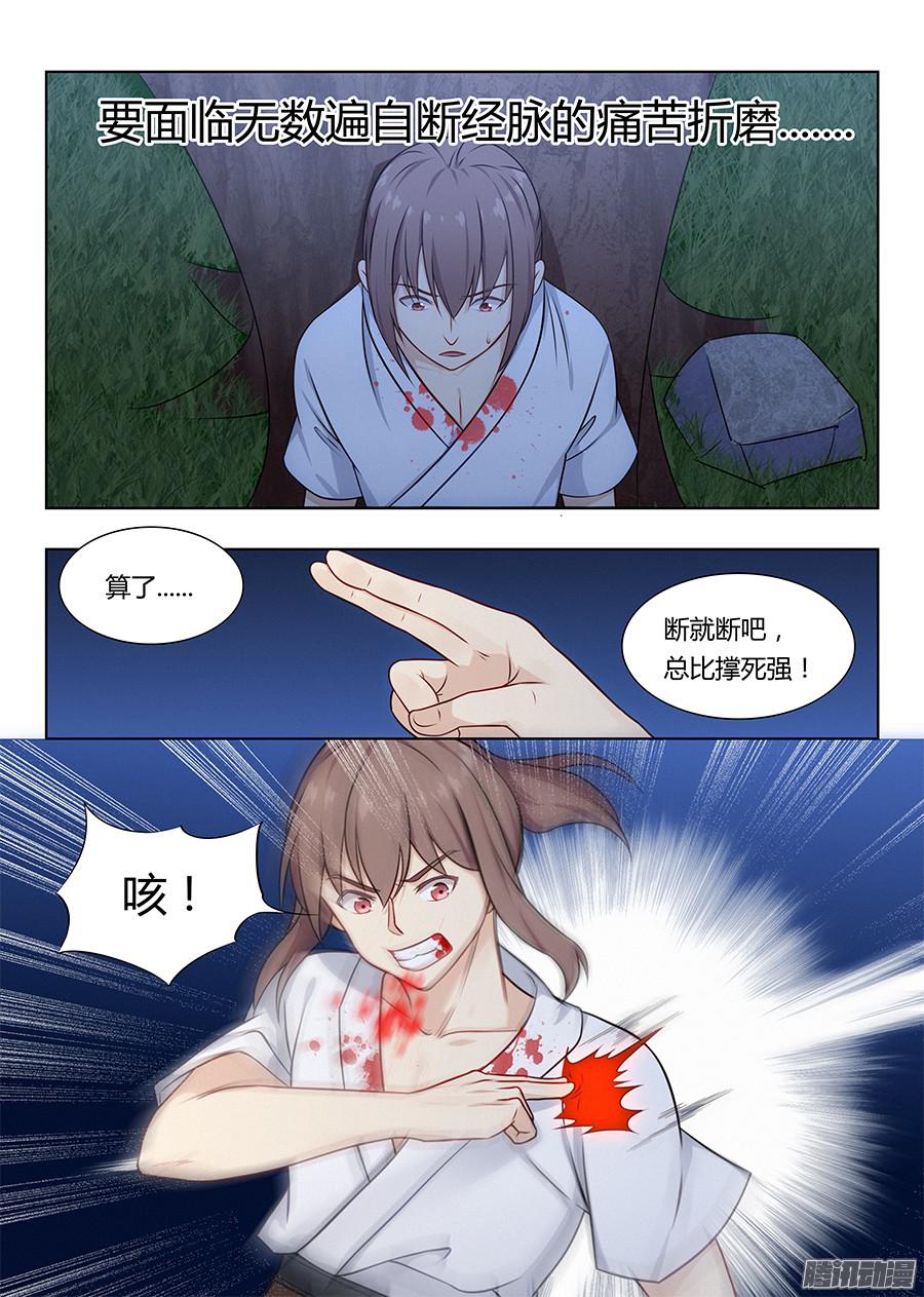 最强反套路系统004清纯美丽小姑娘