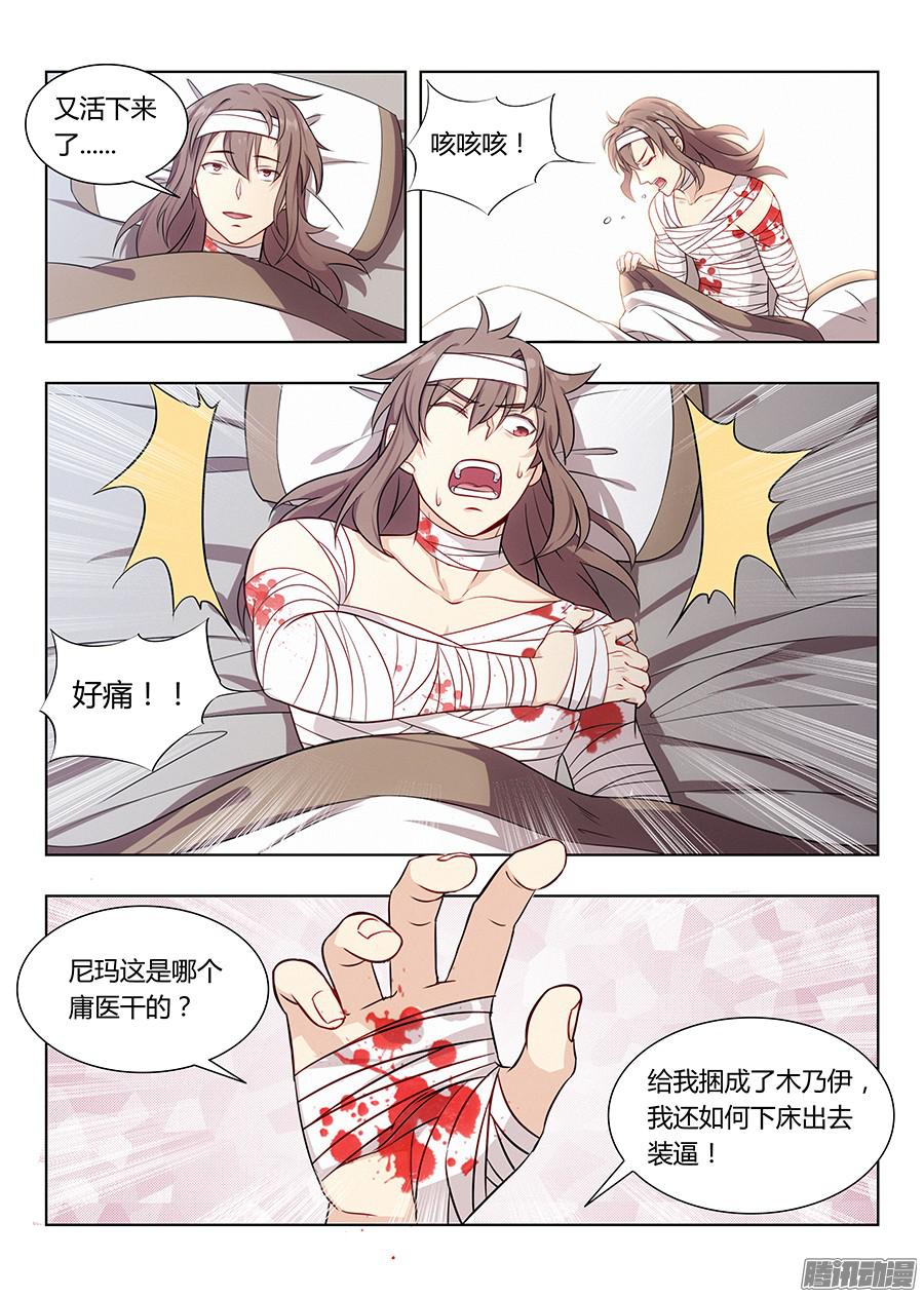 最强反套路系统004清纯美丽小姑娘