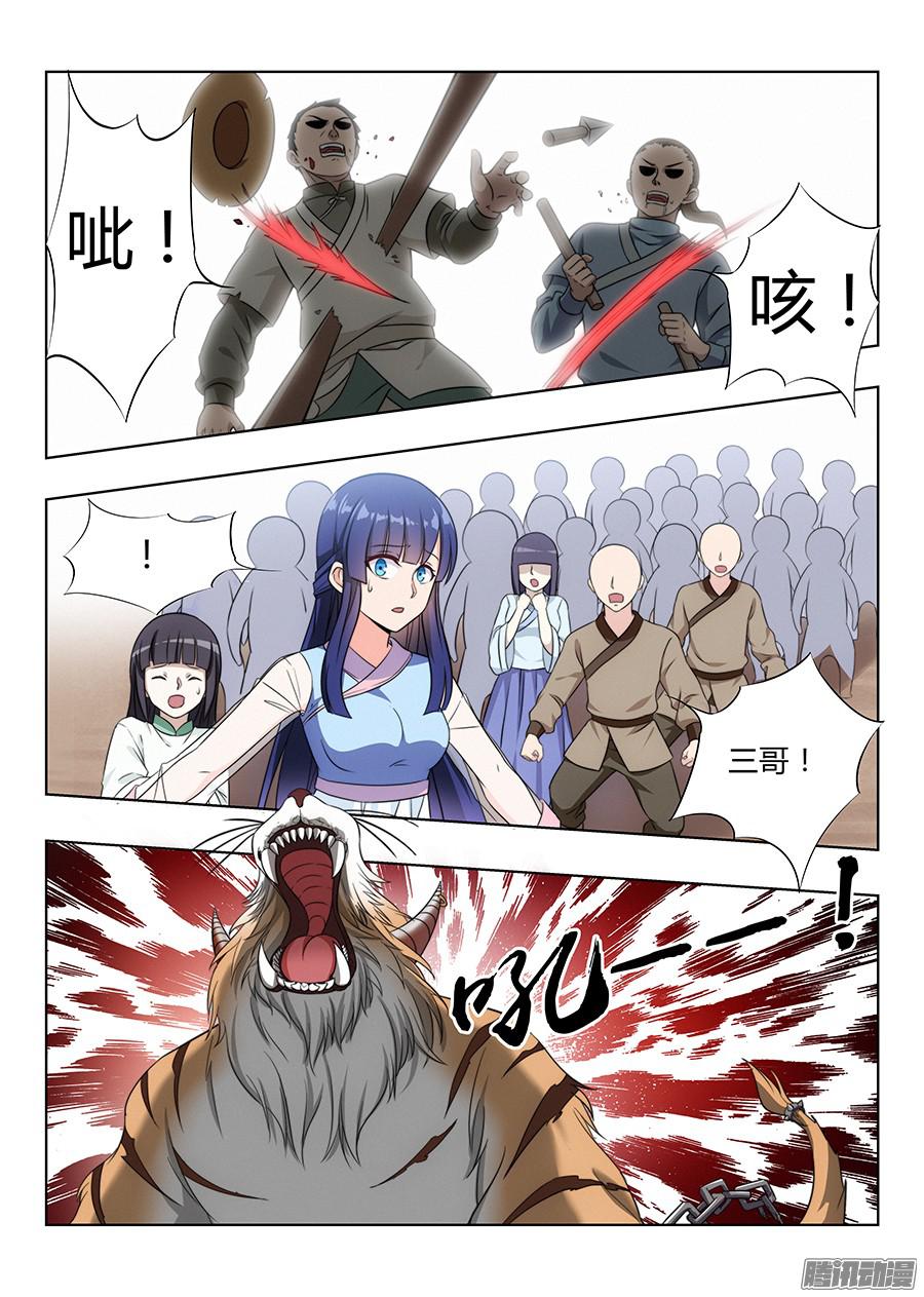 最强反套路系统005无形装逼最为致命