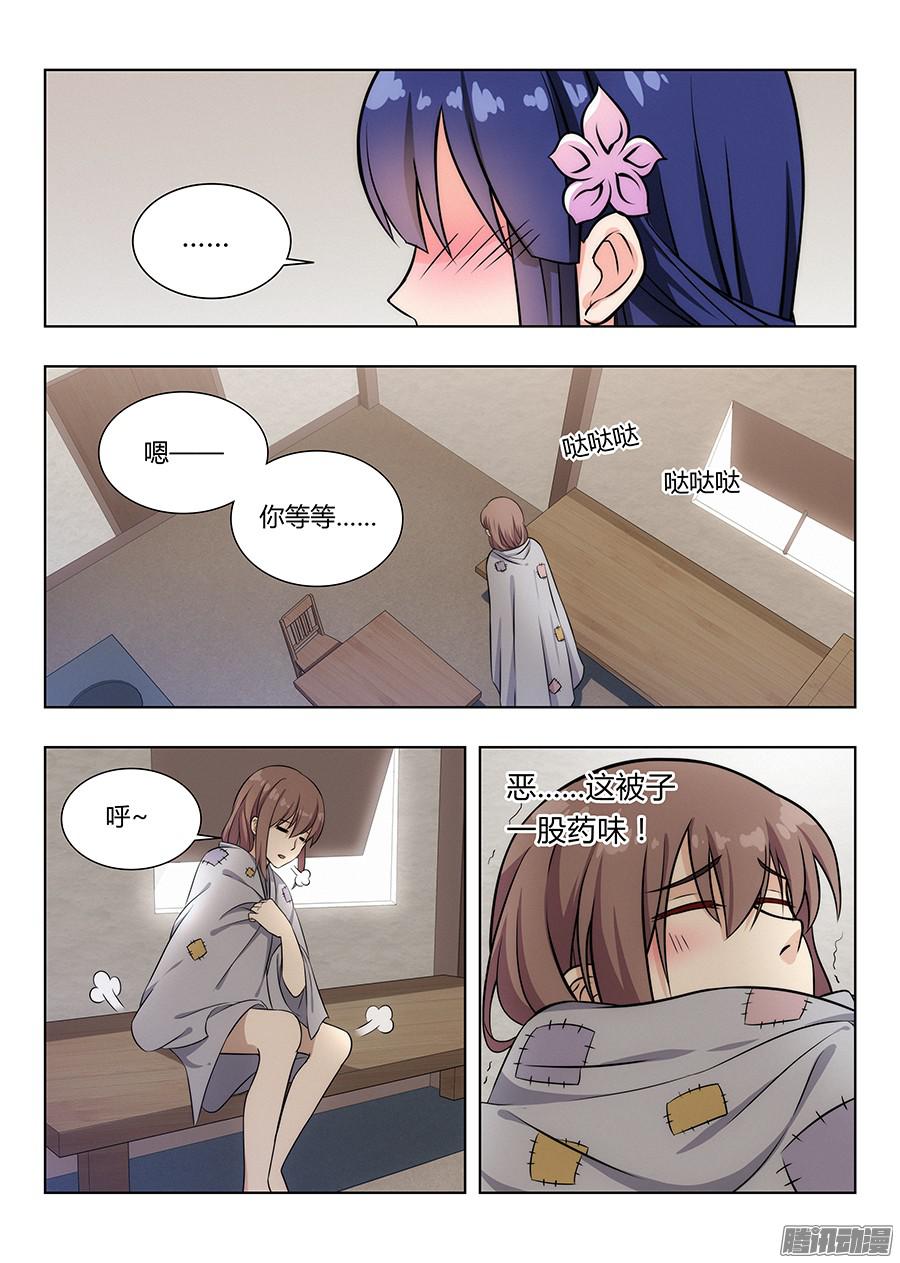 最强反套路系统005无形装逼最为致命