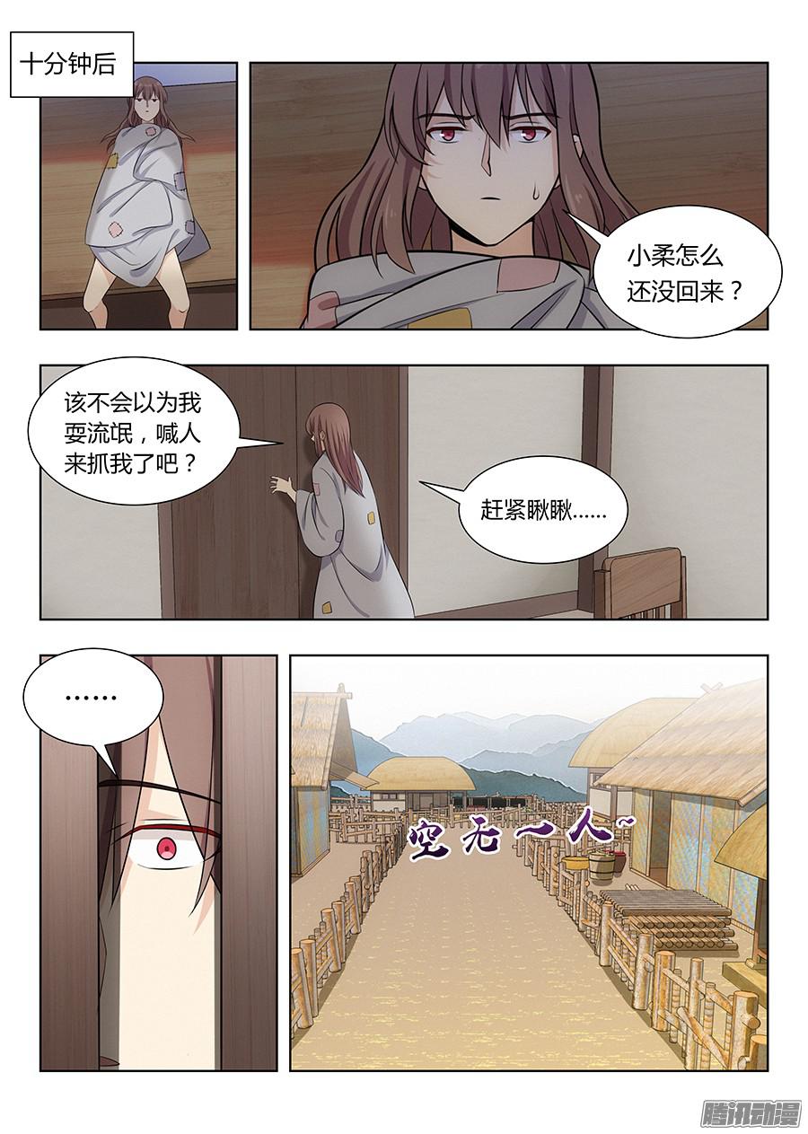 最强反套路系统005无形装逼最为致命