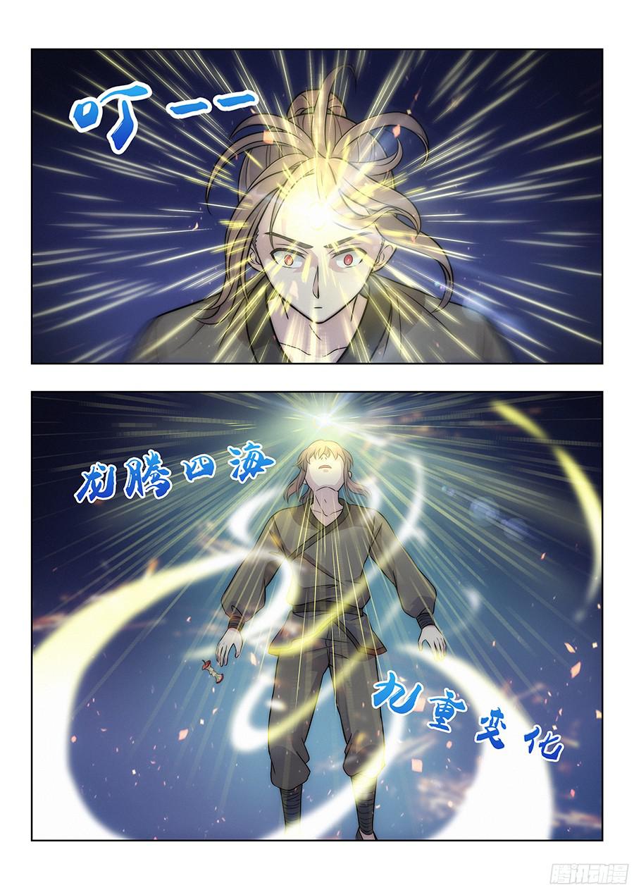 最强反套路系统007牛逼法诀