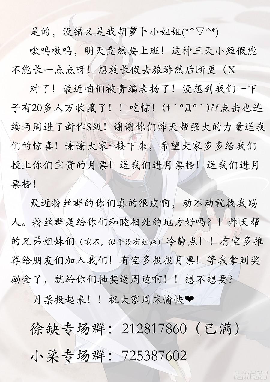 最强反套路系统008成长大礼包