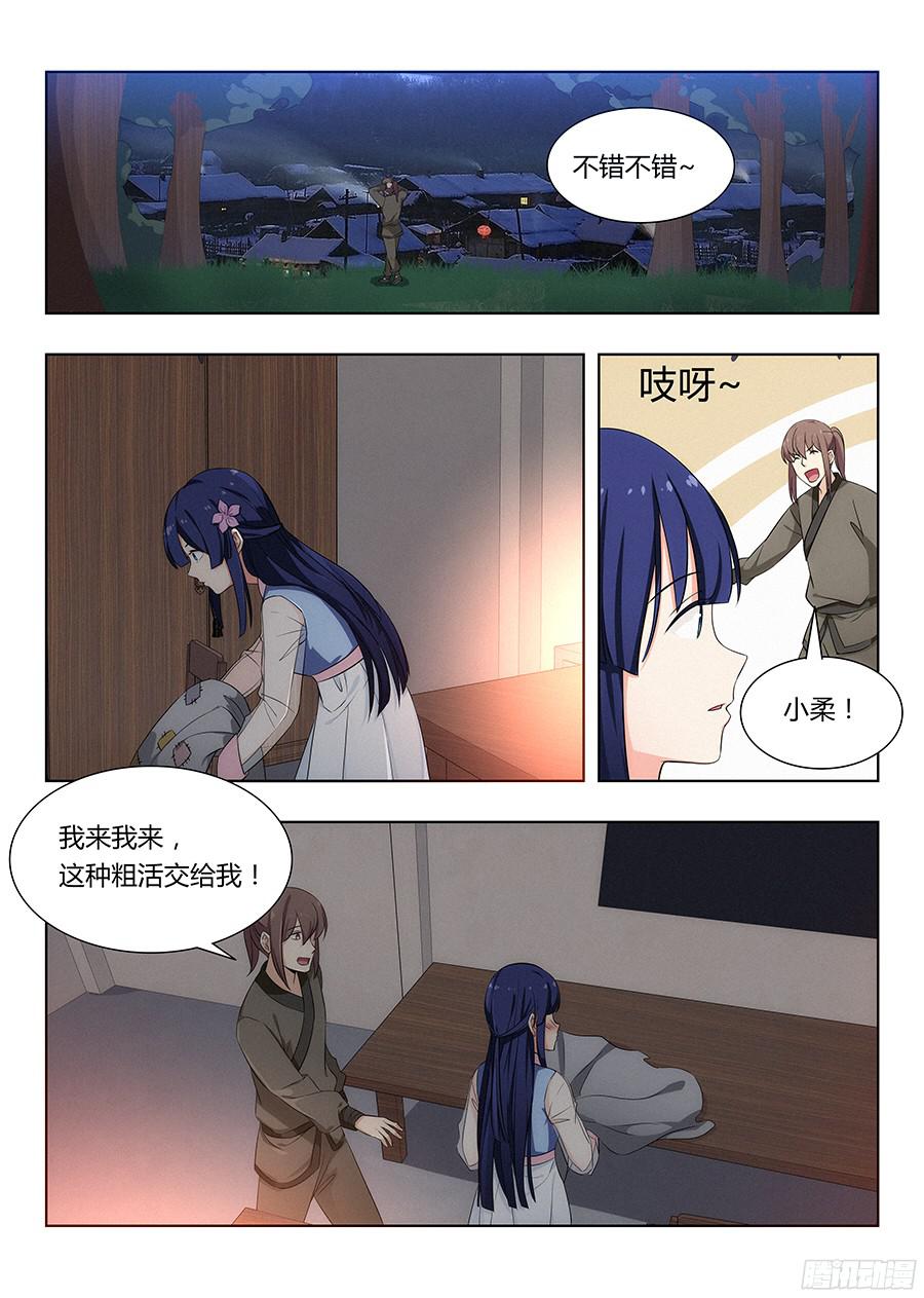 最强反套路系统008成长大礼包