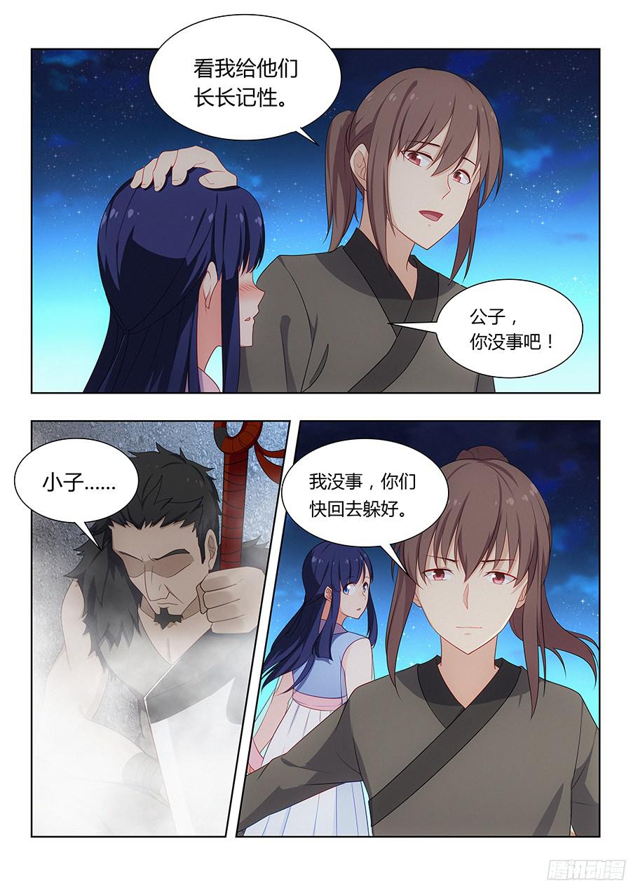 最强反套路系统009龙威盖世