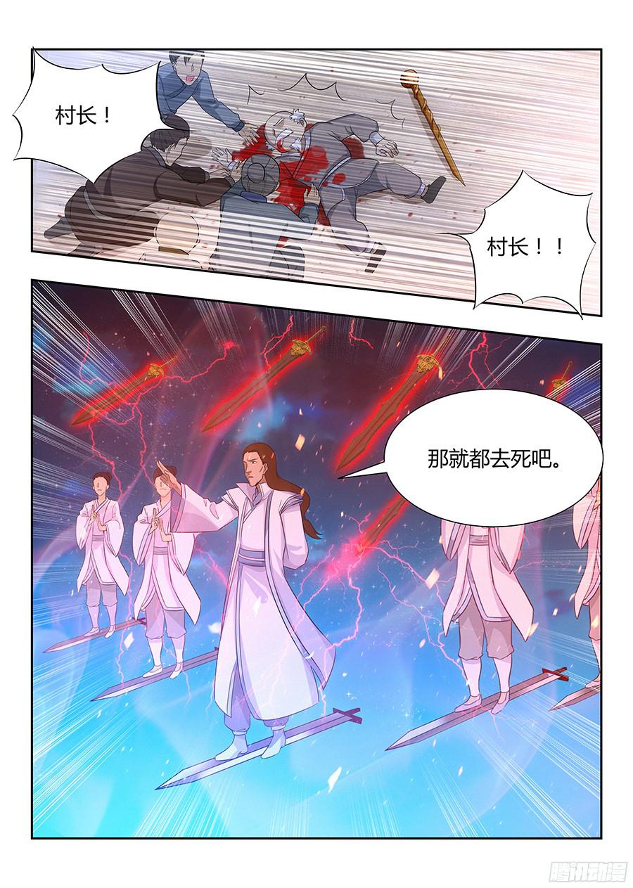 最强反套路系统010大难临头