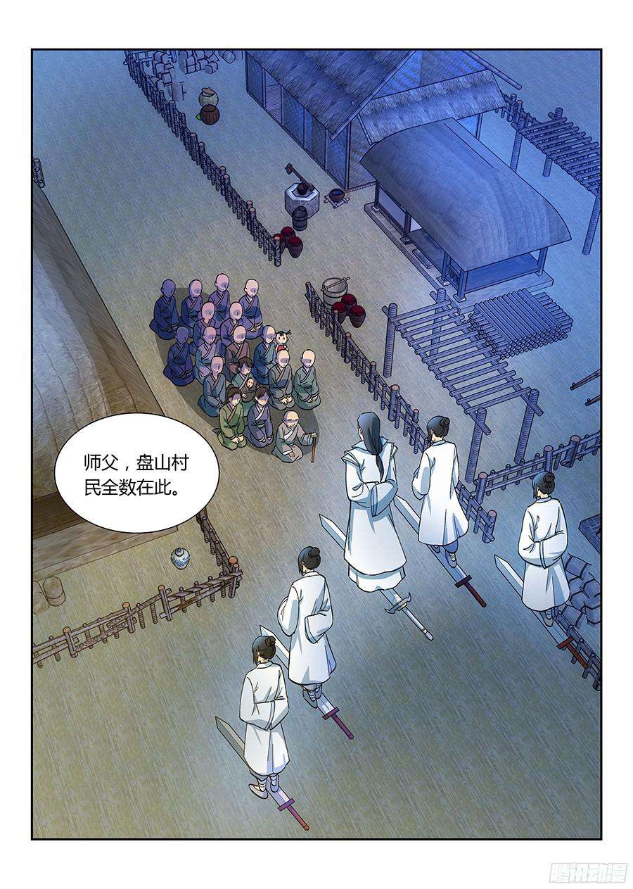 最强反套路系统010大难临头