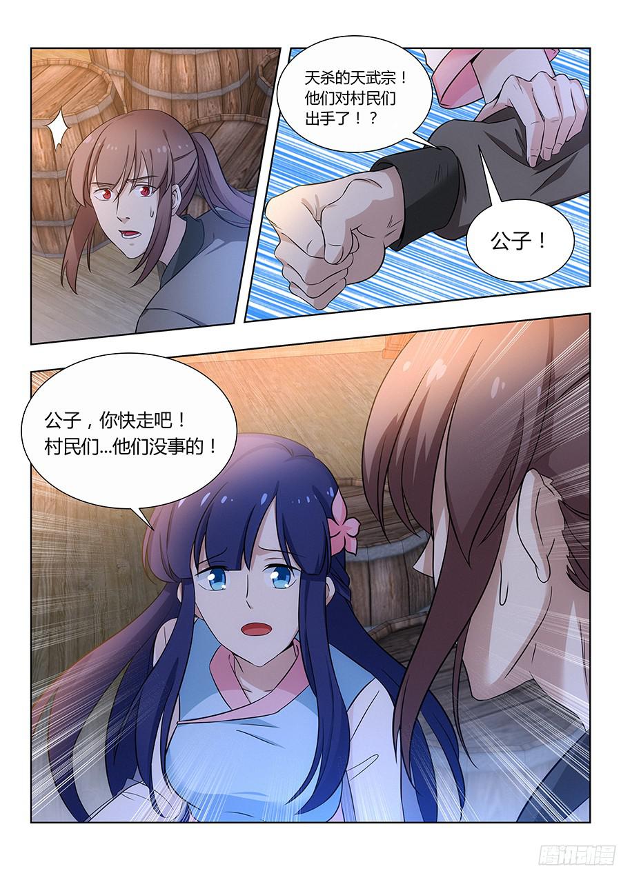 最强反套路系统011有些逼不得不装