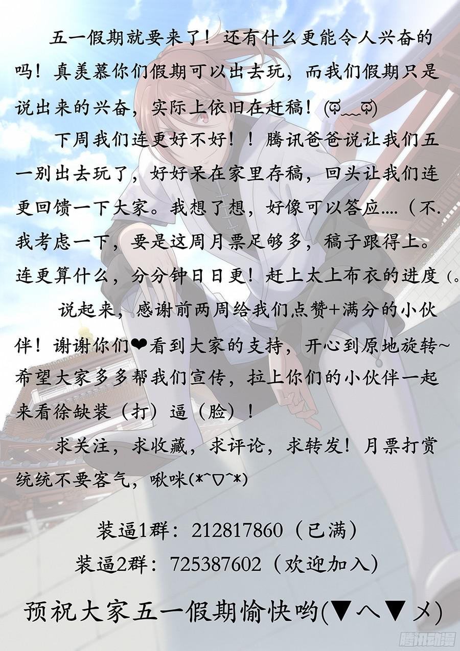 最强反套路系统011有些逼不得不装