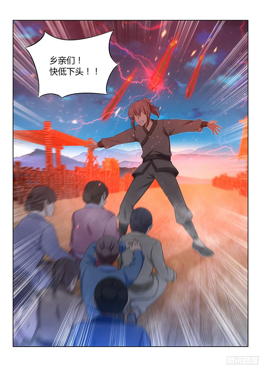 最强反套路系统011有些逼不得不装