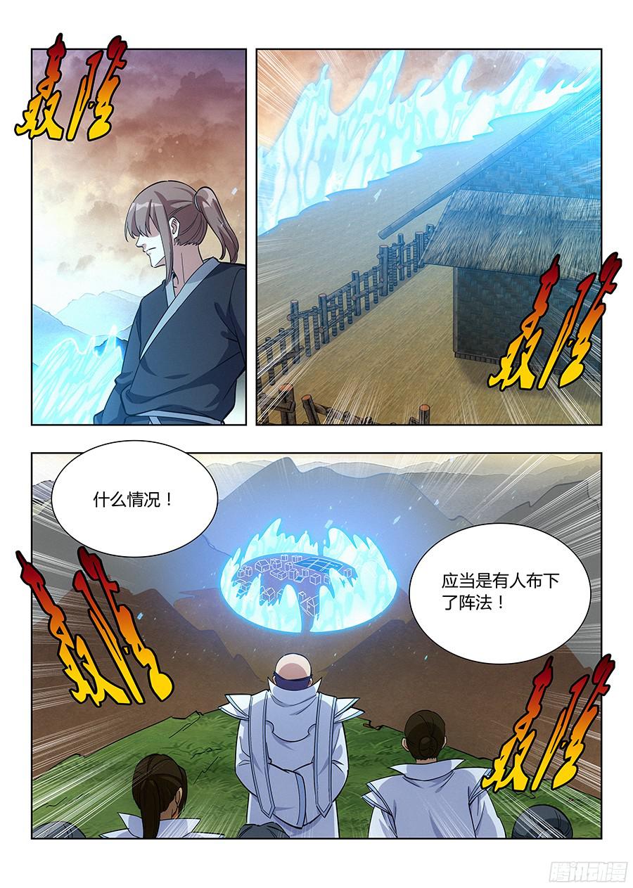 最强反套路系统014布阵