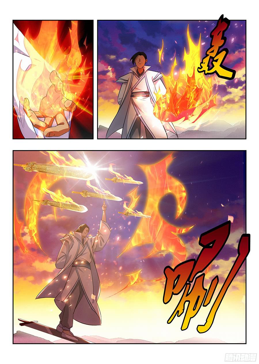 最强反套路系统015朱雀降临