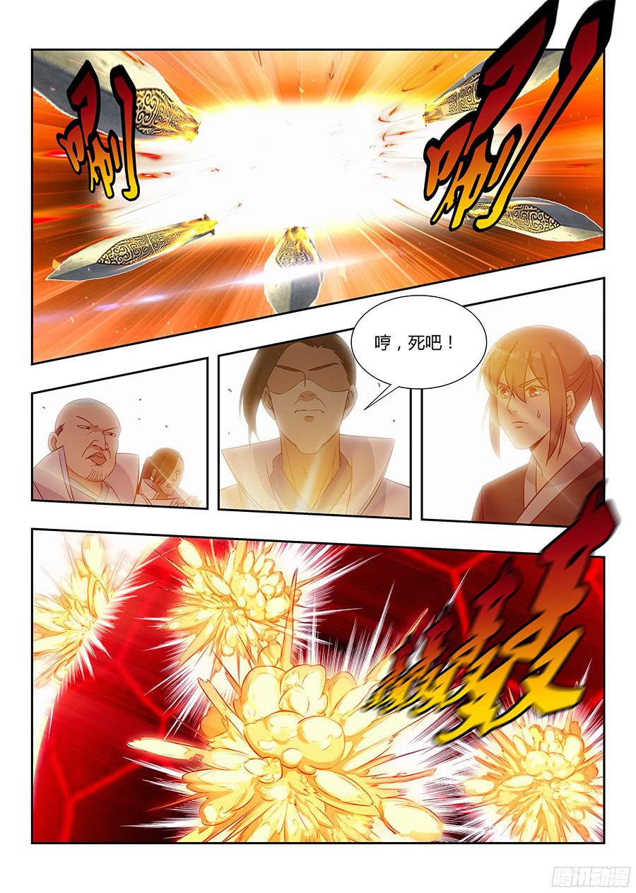 最强反套路系统015朱雀降临
