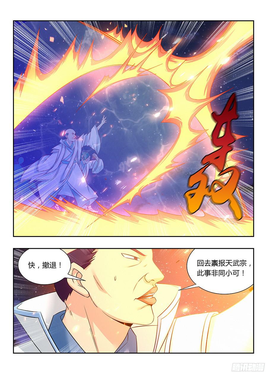 最强反套路系统016四象神兽齐出