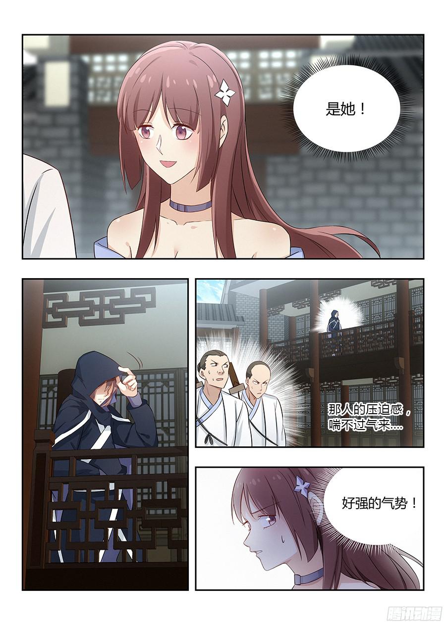 最强反套路系统018江湖已有哥的传说
