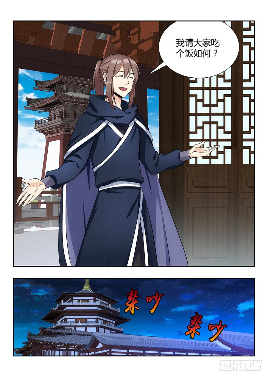 最强反套路系统019心神不宁