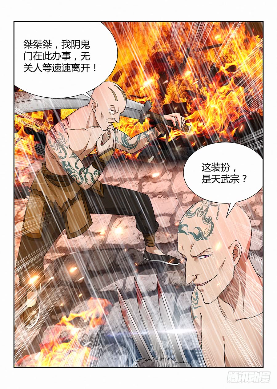 最强反套路系统020对不起