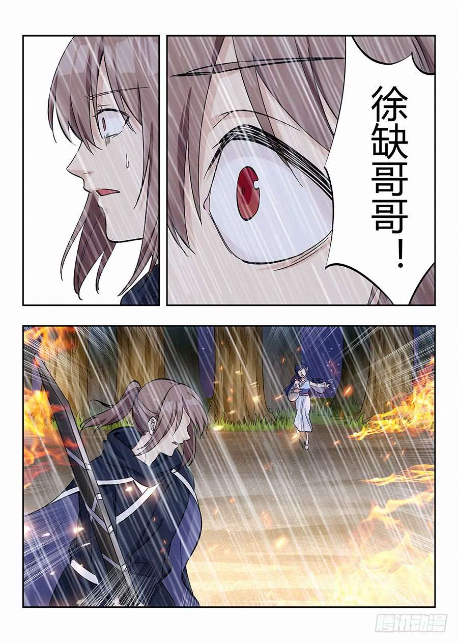 最强反套路系统020对不起