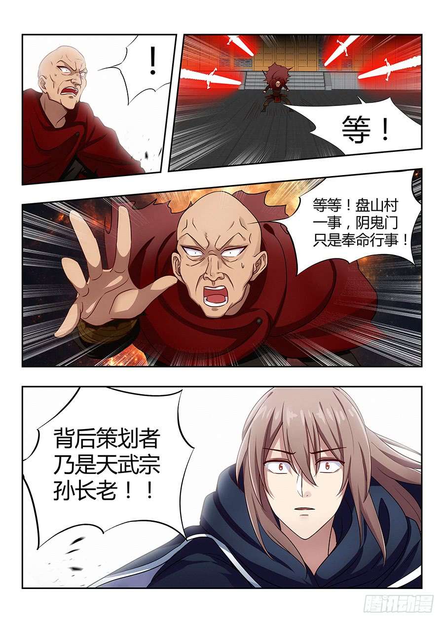 最强反套路系统021都得死