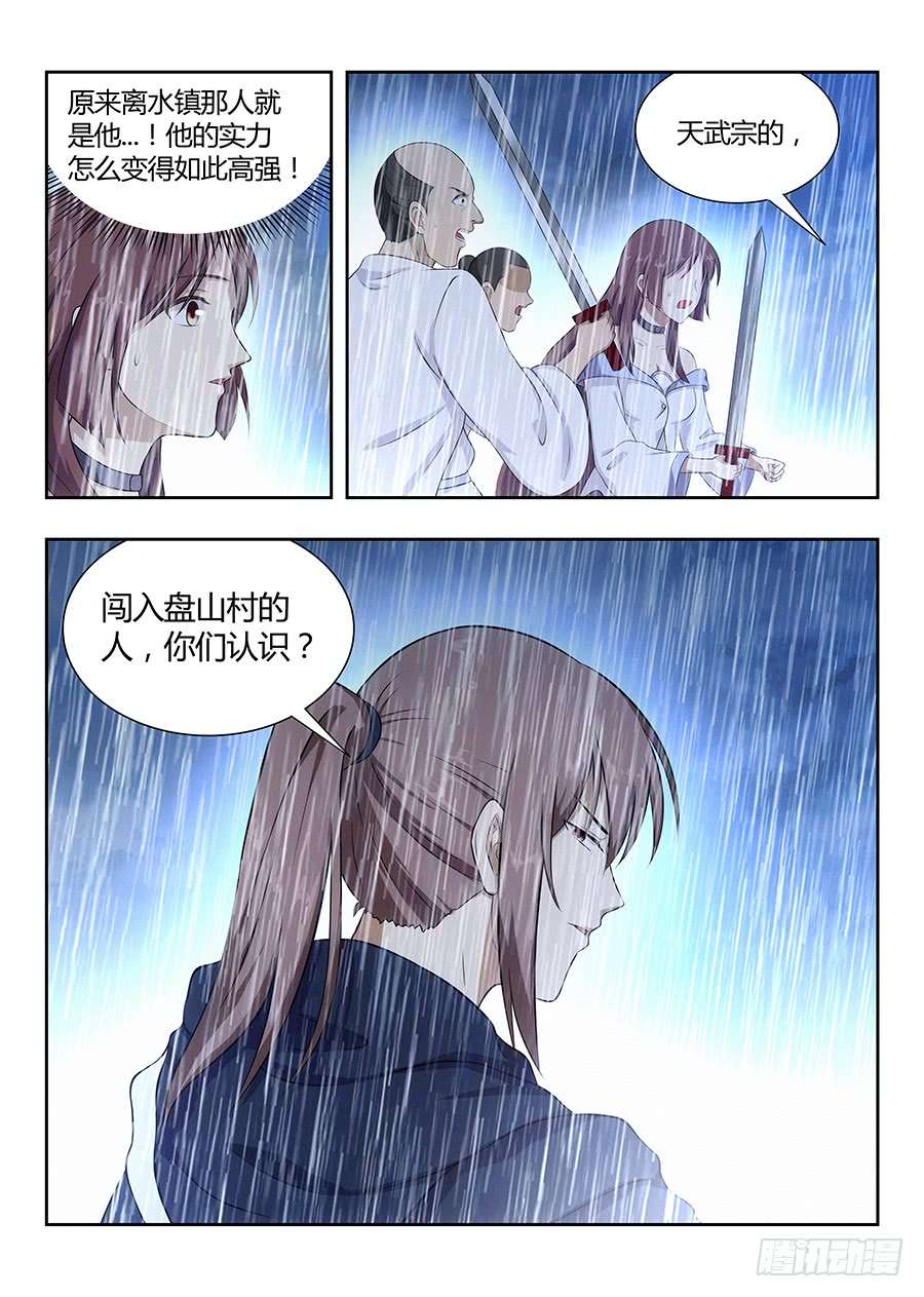 最强反套路系统021都得死