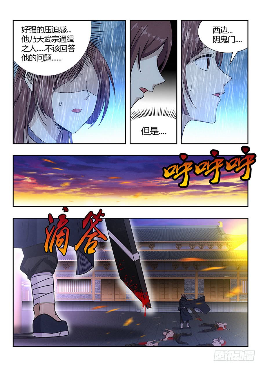 最强反套路系统021都得死