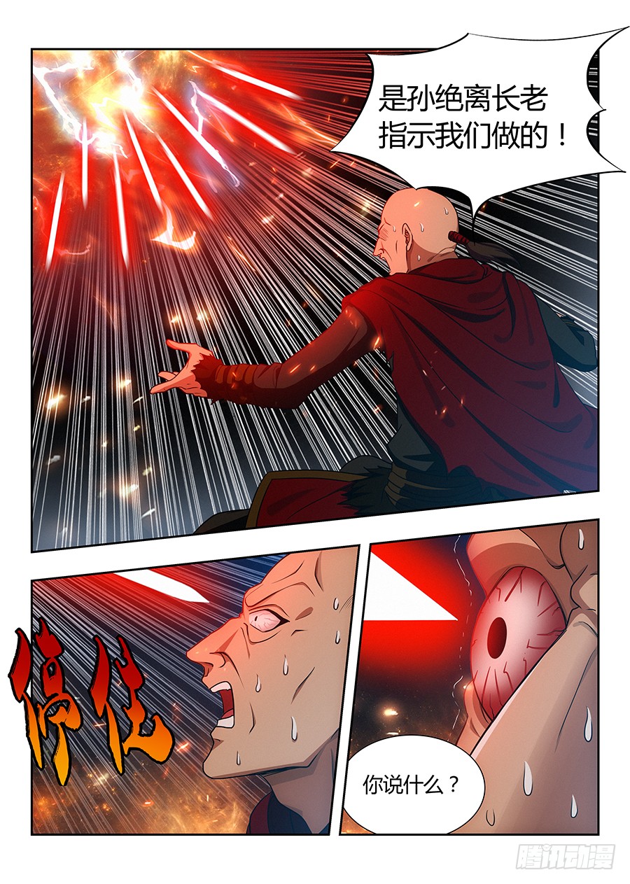 最强反套路系统022给我滚出来