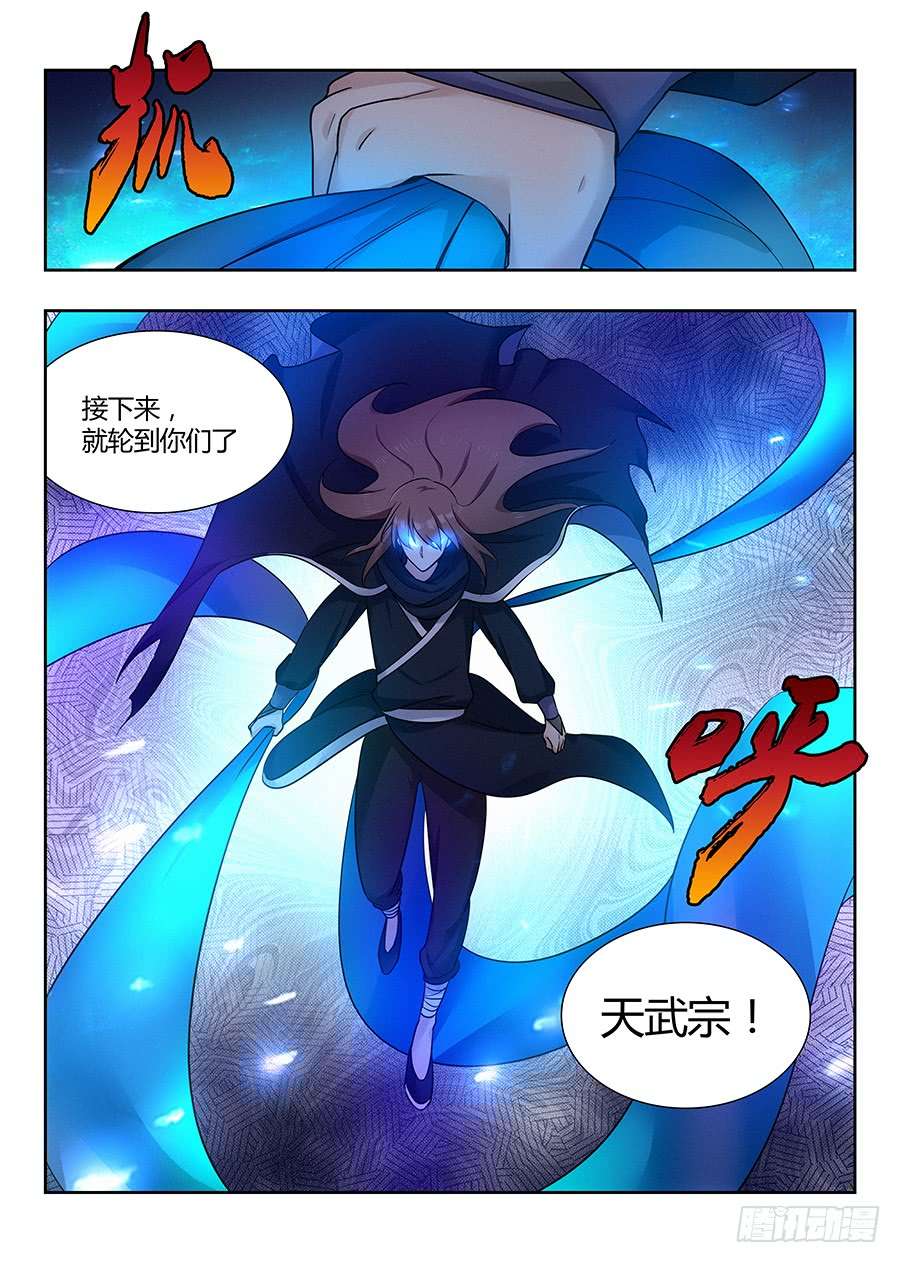 最强反套路系统022给我滚出来