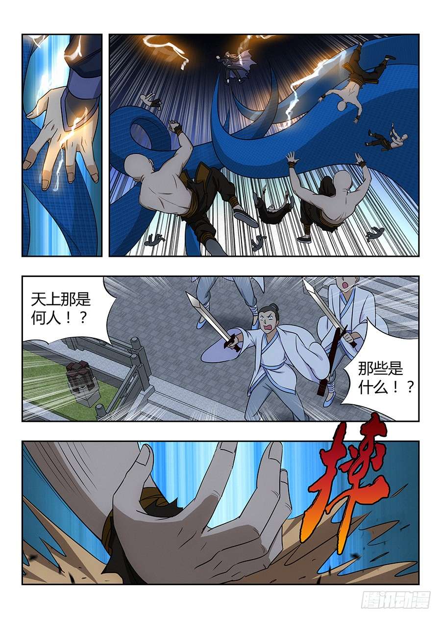最强反套路系统022给我滚出来