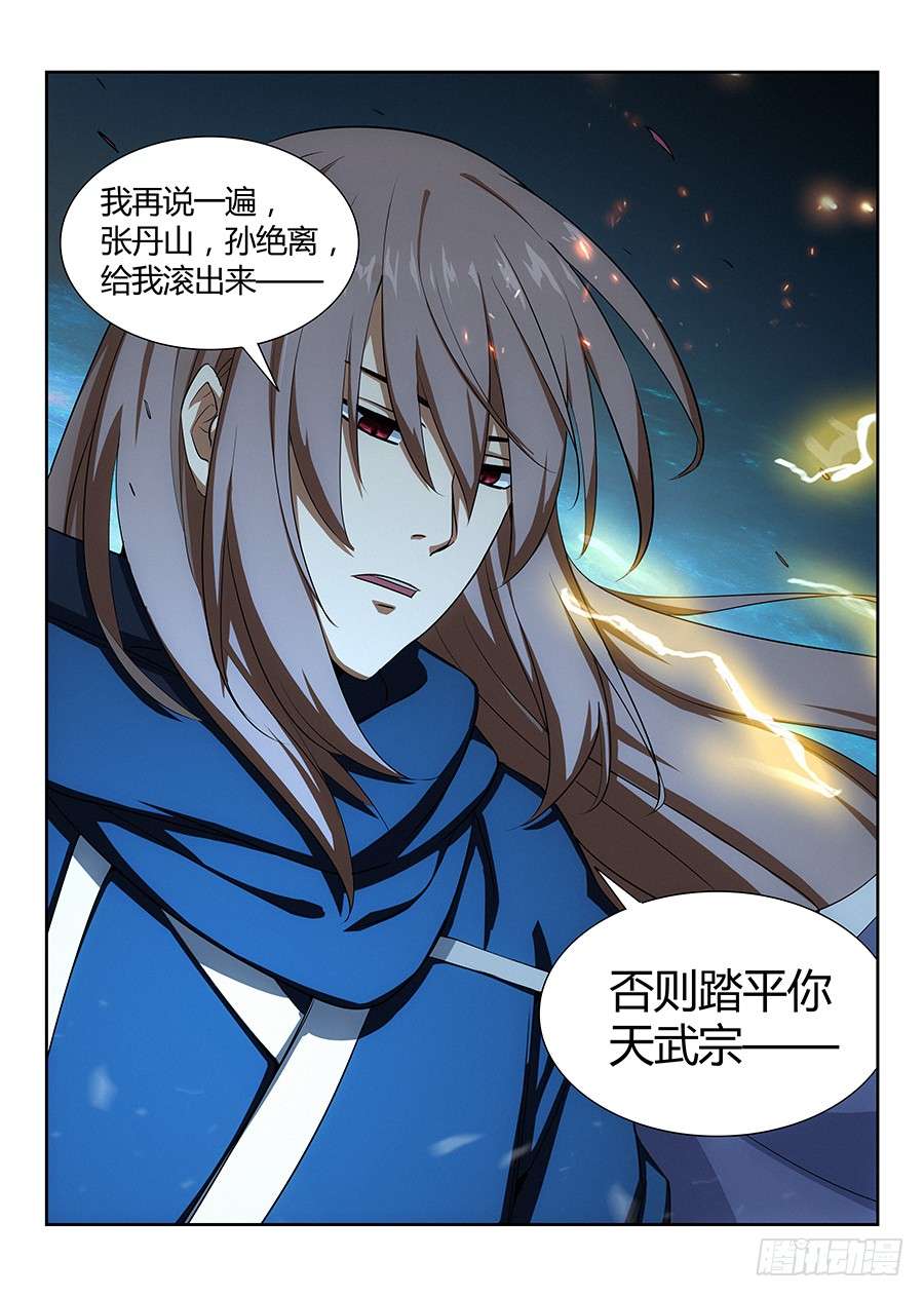最强反套路系统022给我滚出来
