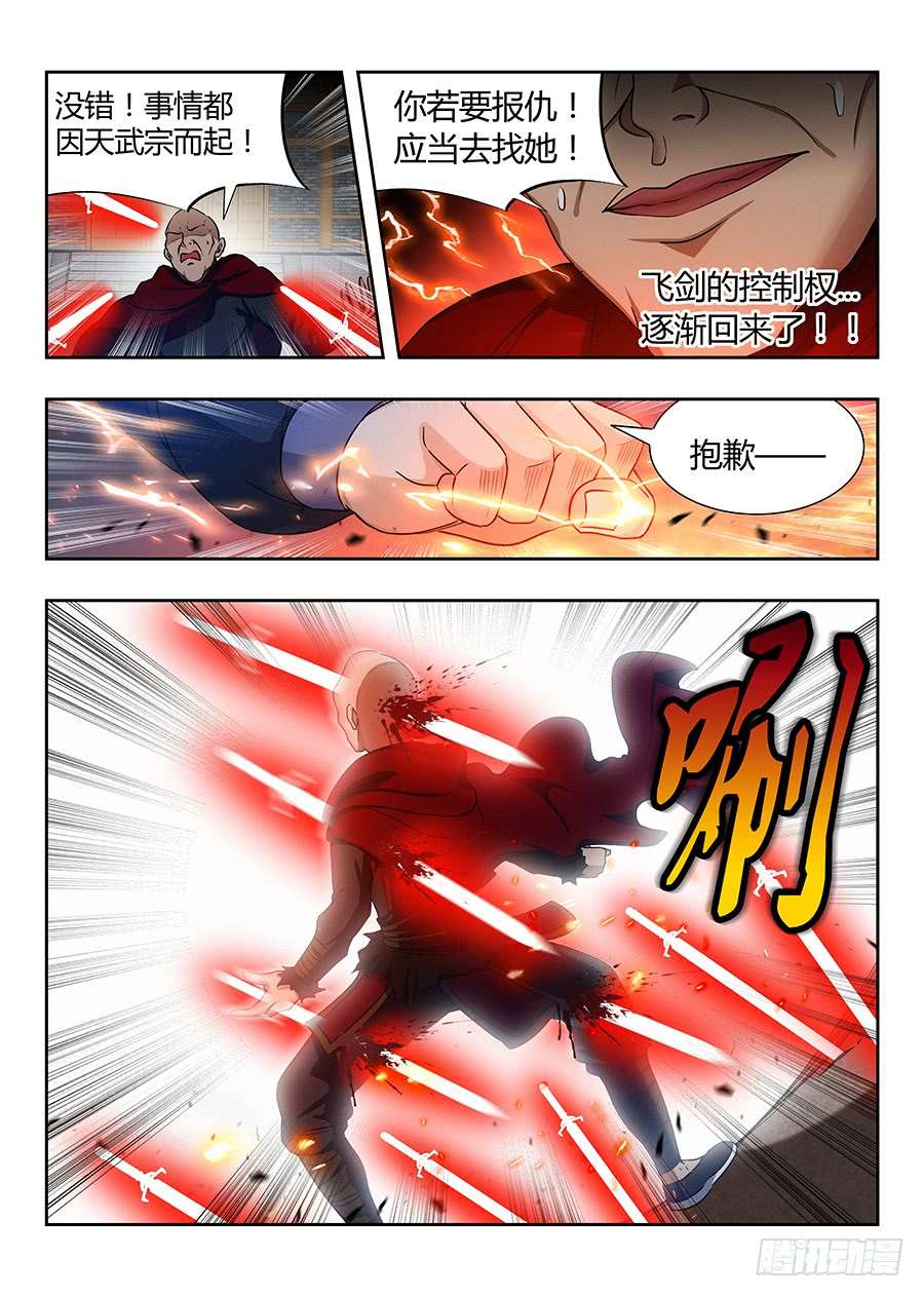 最强反套路系统022给我滚出来