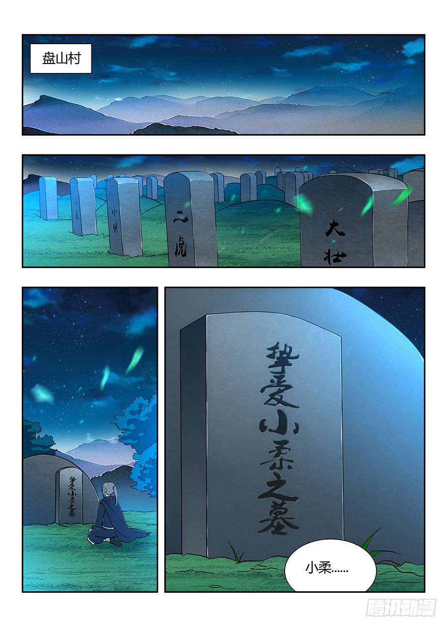 最强反套路系统022给我滚出来