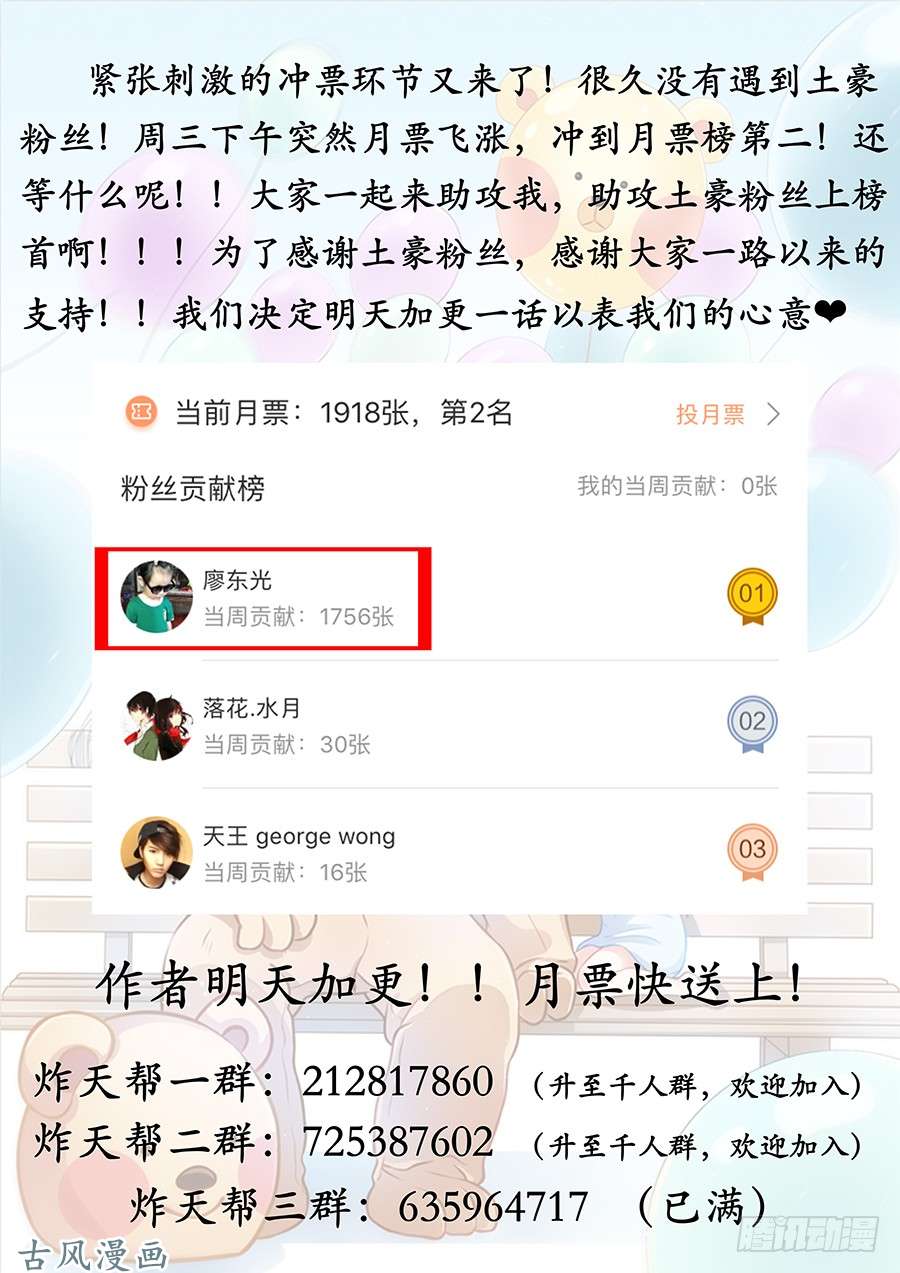 最强反套路系统023血债血偿