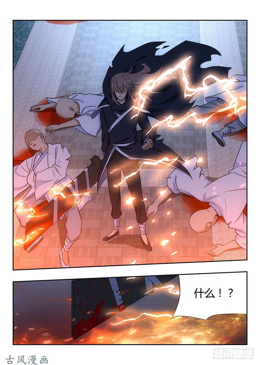 最强反套路系统023血债血偿