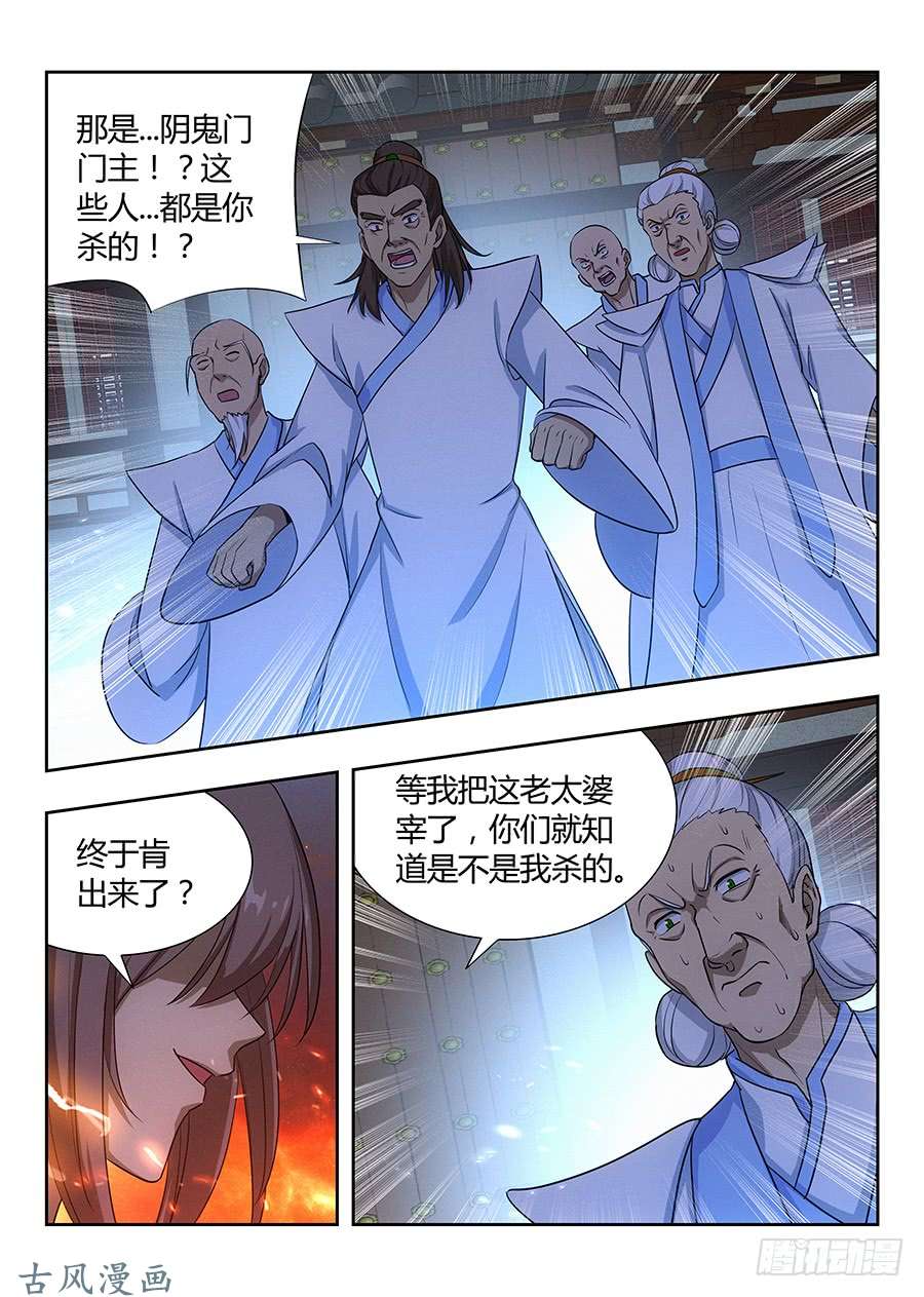最强反套路系统023血债血偿