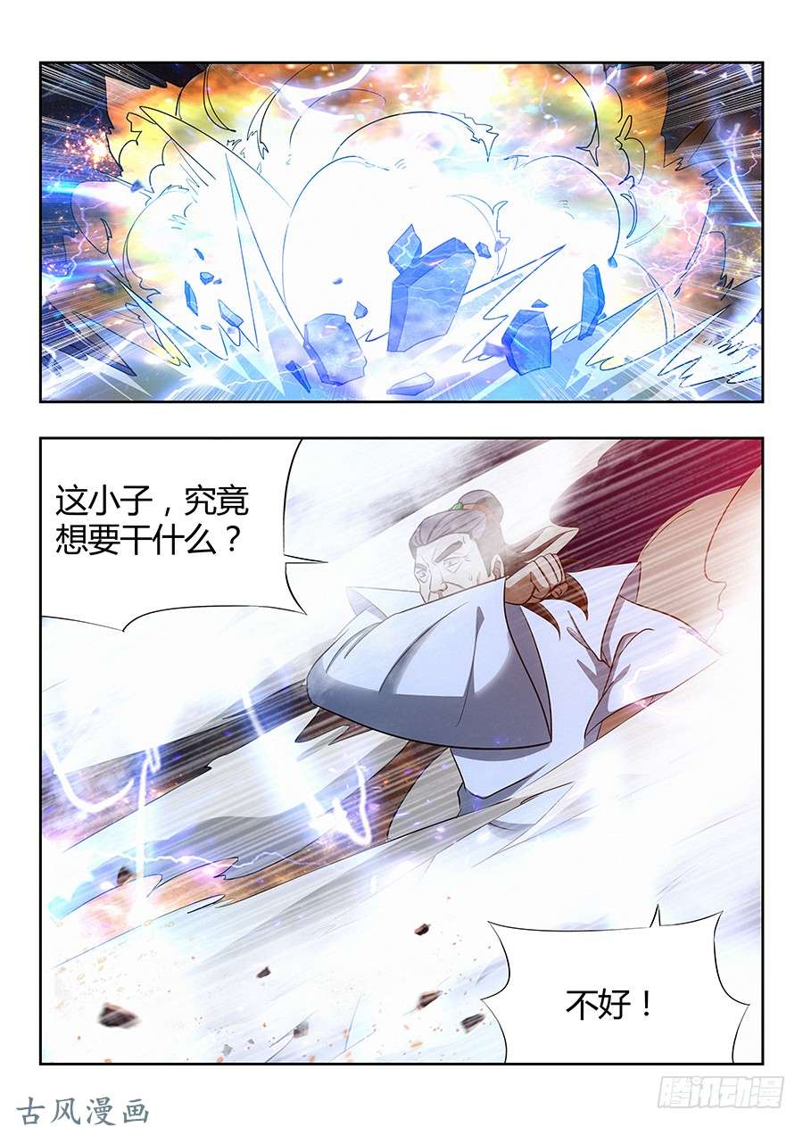 最强反套路系统024佛怒火莲，炸吧！